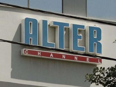 Ρεπορτάζ του BBC για το ALTER