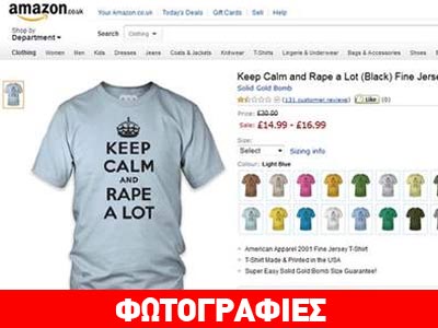 Σάλος από την πώληση t-shirt που προωθεί τον βιασμό