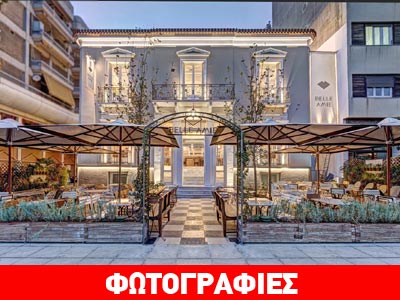 Στο Belle Amie η ελληνικότητα μαγειρεύει το μέλλον της