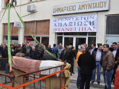 Κινητοποιήσεις στο Αμύνταιο για το κλείσιμο στρατοπέδου