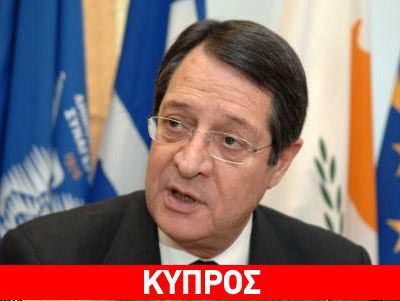 O Πρόεδρος του ΔΗΣΥ διαψεύδει τη «Hürriyet»