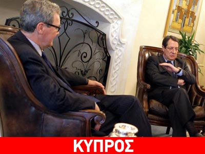 Επαφές Αναστασιάδη για το Κυπριακό