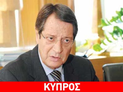 «Θα αποδοθούν ευθύνες όπου εντοπιστούν»
