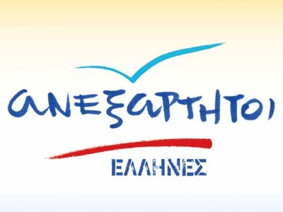 «Όχι στις περικοπές αποδοχών των δικαστών»