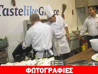 Μια «άλλη» Ελλάδα στην Anuga 2013