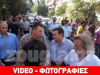 Στο 1ο ΕΠΑΛ Ν. Ιωνίας ο Αλέξης Τσίπρας Στο 1ο ΕΠΑΛ Ν. Ιωνίας ο Αλέξης Τσίπρας