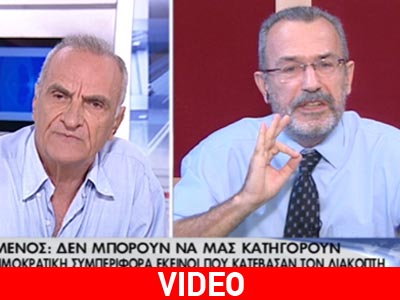 Πρωινή κόντρα για τη Δημόσια Τηλεόραση Πρωινή κόντρα για τη Δημόσια Τηλεόραση