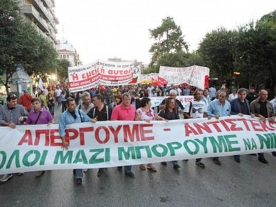 Ολοκληρώθηκαν τα συλλαλητήρια στη Θεσσαλονίκη