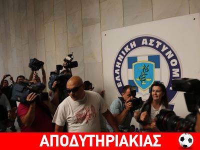 Ρεζίλεψαν τον φουκαρά τον Καιάδα