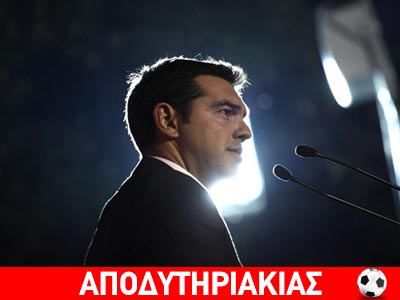 Όλοι του ΣΥΡΙΖΑ από το Άγιον Όρος