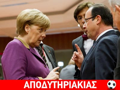 Καγκελάρισσα και μακελάρισσα