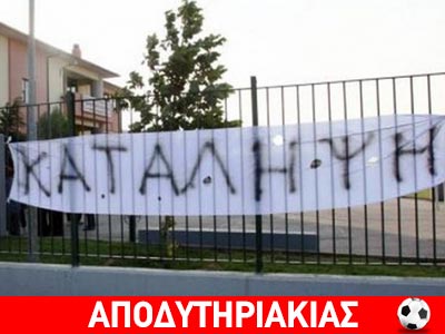 Αλητεία και μαϊμού νταηλίκι