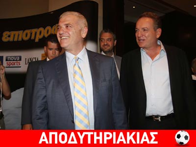 Όρκος Μελισσανίδη, για πρωτάθλημα καθαρό