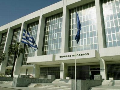 Σύσκεψη στον Άρειο Πάγο για τη λίστα των «32»