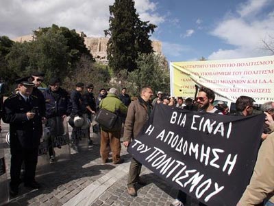 Απεργία των αρχαιολόγων την Τετάρτη