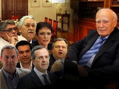 Ο Δεκαπενταύγουστος των πολιτικών αρχηγών