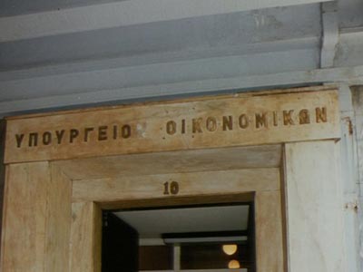 Σε εξέλιξη σύσκεψη για ΕΑΣ και ΕΛΒΟ