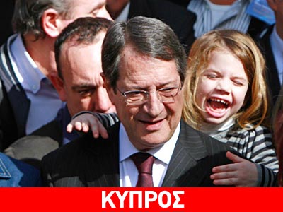 Η Κύπρος γέφυρα μεταξύ Ρωσίας και Ευρωπαϊκής Ένωσης