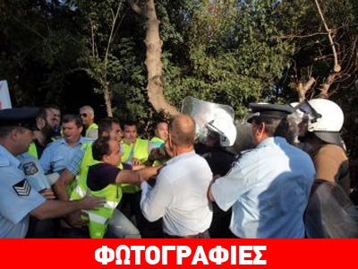 ΤΩΡΑ: Συγκέντρωση αστυνομικών έξω από το Γουδή
