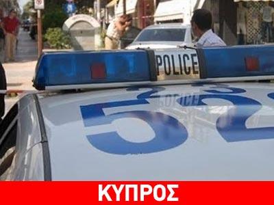 Συνελήφθησαν αστυνομικοί για τοκογλυφία