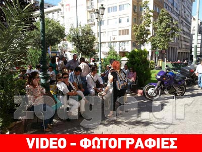 Διαμαρτυρία έξω από τη Γ.Γ. Εμπορίου