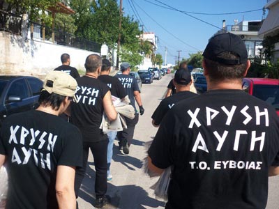 Συλλήψεις έξω από τα γραφεία της Χ.Α. στη Χαλκίδα Συλλήψεις έξω από τα γραφεία της Χ.Α. στη Χαλκίδα