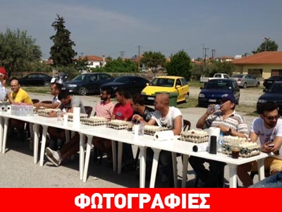 Αβγομαχίες στο Λάκκωμα Χαλκιδικής