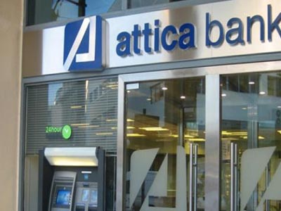 Θετική καθαρή θέση της Attica Bank