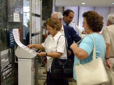 Δικαίωμα αυτασφάλισης για απολυμένους 55 έως 64 ετών