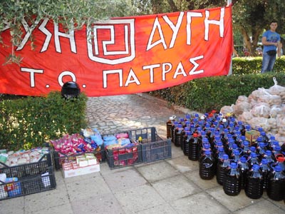 Επιμένει η Χρυσή Αυγή για την συγκέντρωσή της στην Πάτρα