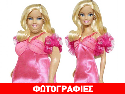 Διχάζει η υπέρβαρη Barbie