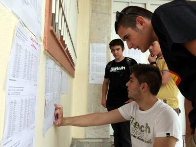 Τη Δευτέρα ανακοινώνονται οι βάσεις