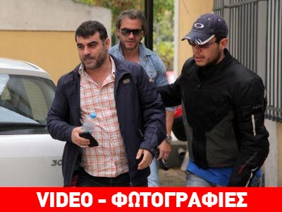 Ελεύθερος αφέθηκε ο Κώστας Βαξεβάνης Ελεύθερος αφέθηκε ο Κώστας Βαξεβάνης