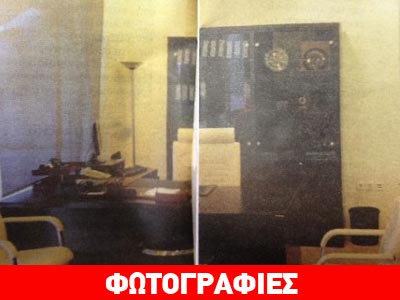 Το νέο γραφείο του Ευάγγελου Βενιζέλου