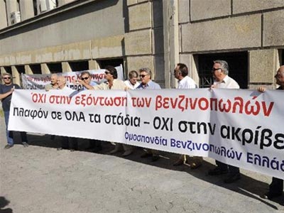 Πορείες διαμαρτυρίας βενζινοπωλών στη Β. Ελλάδα