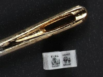 Το μικρότερο βιβλίο του κόσμου!