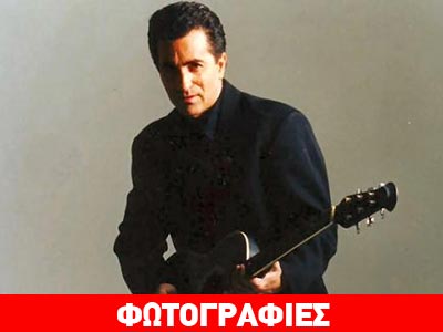 Ο άγνωστος «γιος» του Κώστα Μπίγαλη