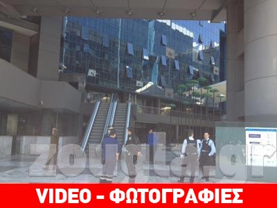 Φάρσα για βόμβα στο MEGA