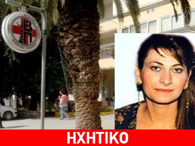 Ιστορική απόφαση στη δίκη για τον θάνατο της Μ. Βουλγαρίδη