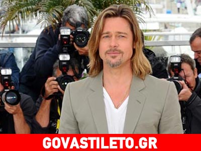 Ποιος παραδέχτηκε πως δεν γνώριζε τον Brad Pitt;