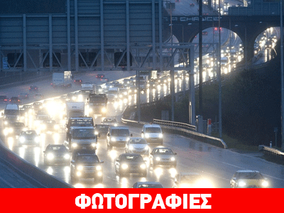 Βρετανία: Καθυστερήσεις και ταλαιπωρία λόγω κακοκαιρίας