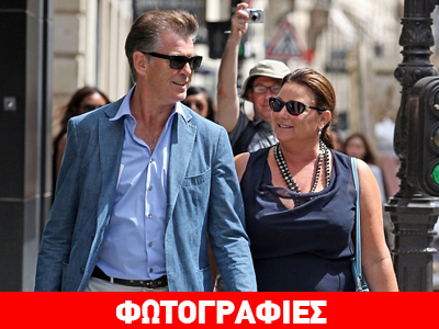 Ο έρωτας καλά κρατεί…