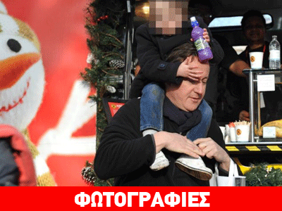 Η βόλτα του Κάμερον στο Λούνα Παρκ και η… κρεατόπιτα