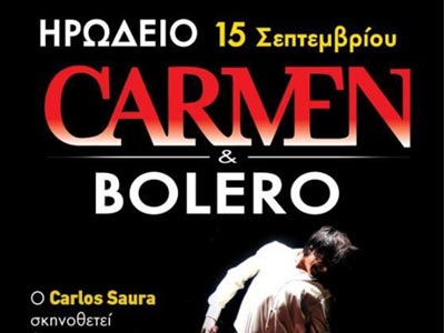 Carmen & Bolero