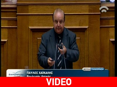 Το κασετοφωνάκι του Χαϊκάλη