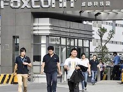 Απεργία στο εργοστάσιο της Apple στην Κίνα Απεργία στο εργοστάσιο της Apple στην Κίνα