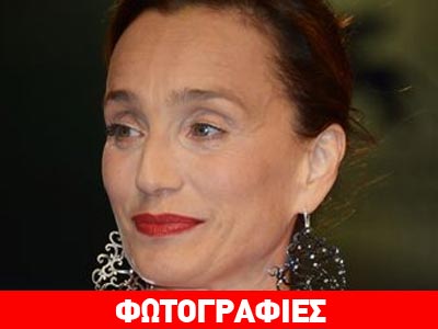 H Harumi Klossowska de Rola σχεδιάζει για τη Chopard