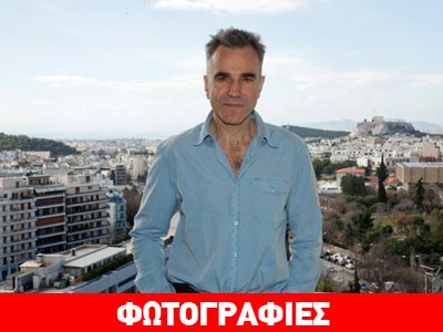 Το μενού του Ντάνιελ Ντέι Λιούις