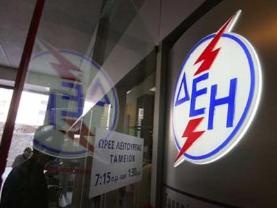 «Έπεσε» το online σύστημα της ΔΕΗ «Έπεσε» το online σύστημα της ΔΕΗ