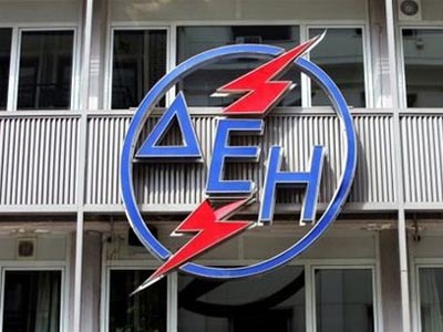 Διευκρινίσεις της ΔΕΗ για το τέλος ακινήτων